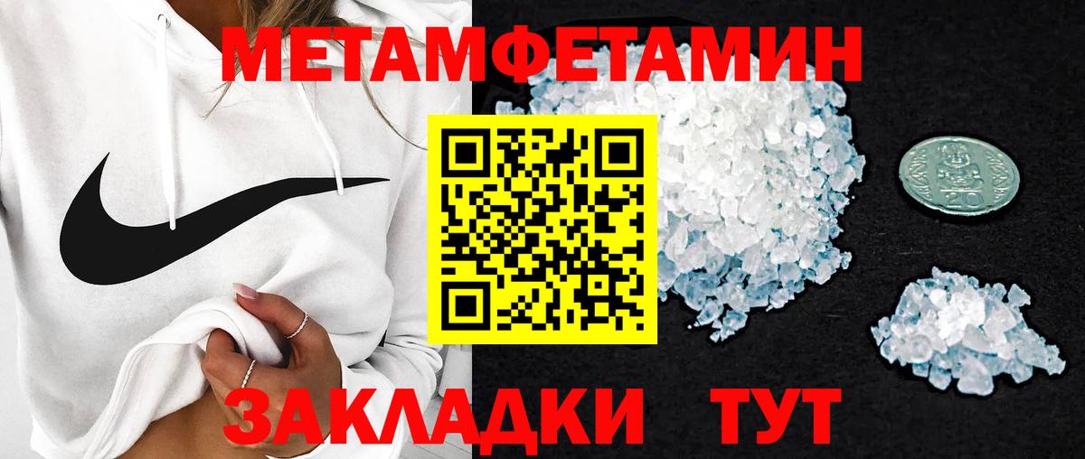 Вязники  Amphetamine VHQ  Вход с VPN 