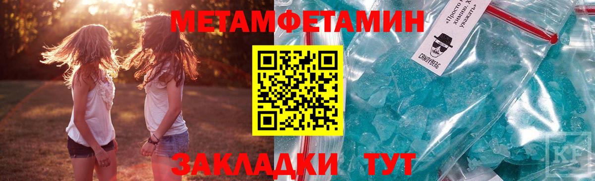 Амфетамин Premium Вязники