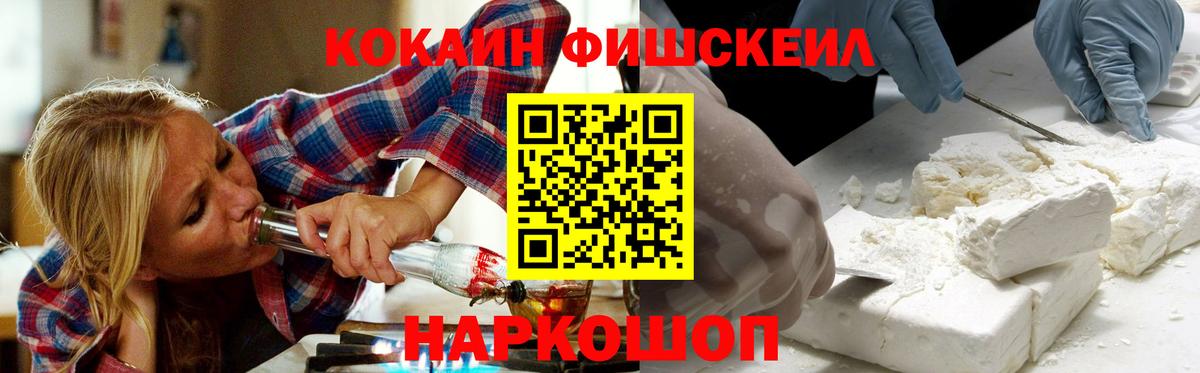 Cocaine 97% Вязники
