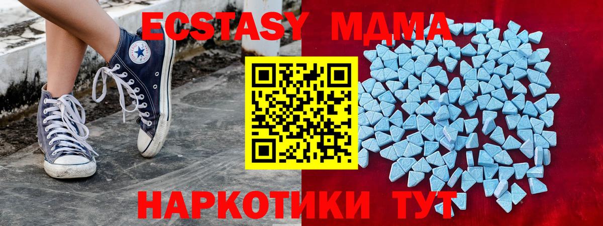 Экстази XTC Вязники