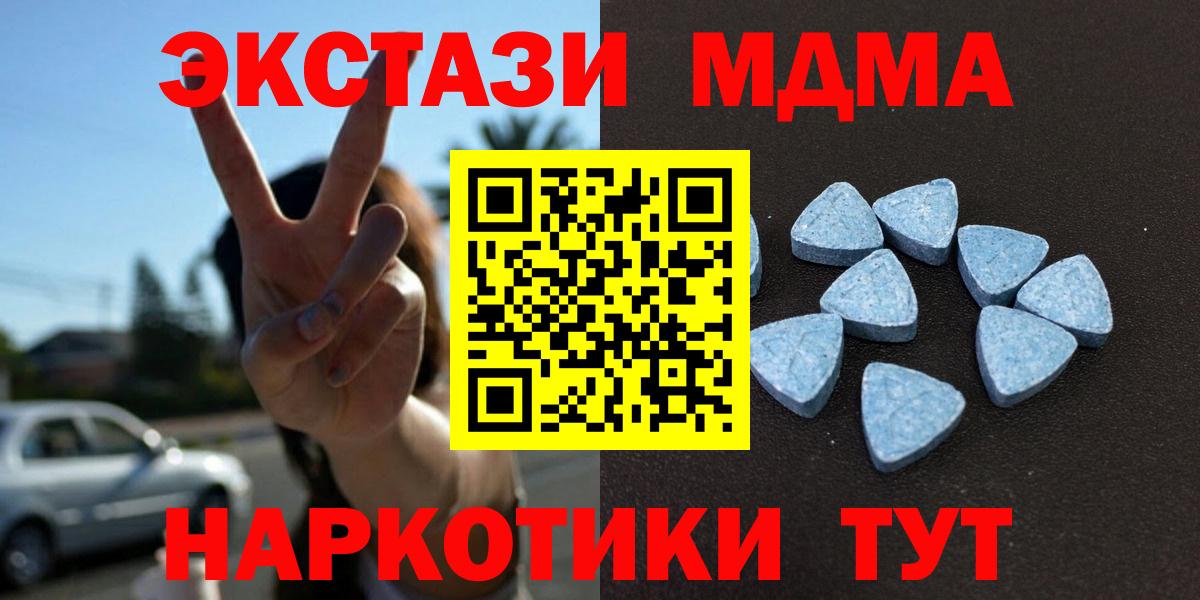 Вязники  ЭКСТАЗИ диски  Вход с VPN 