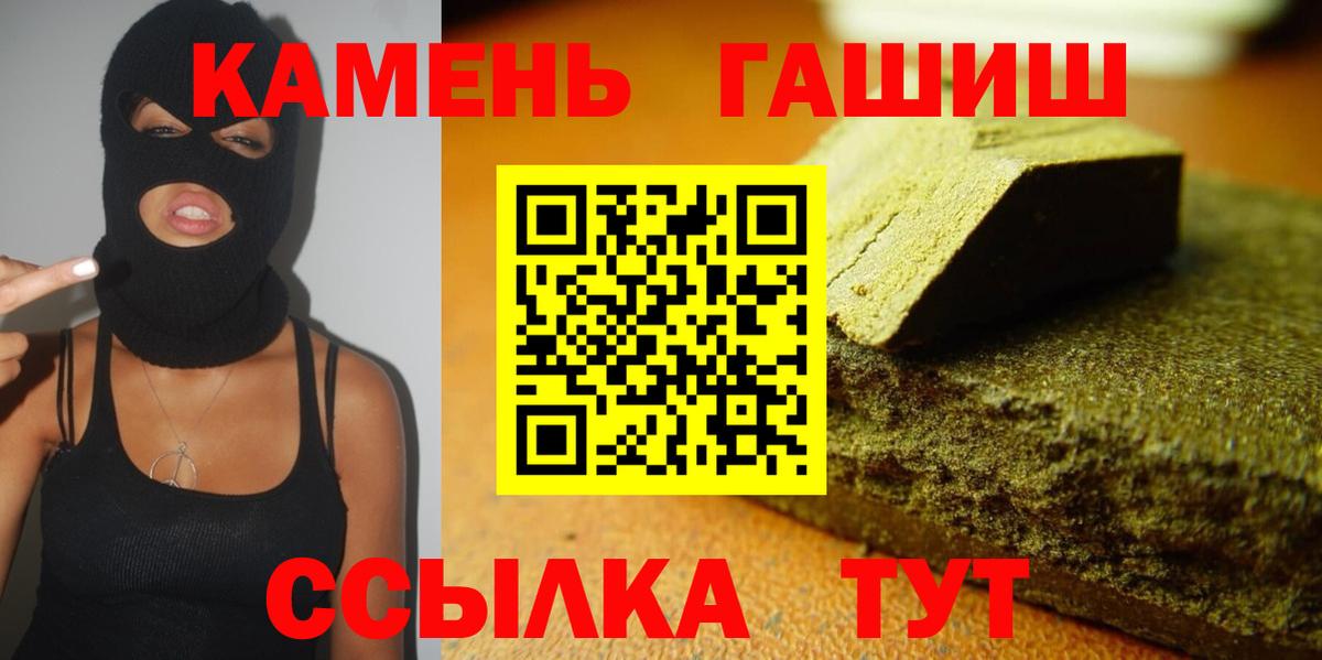 ГАШИШ Cannabis  закладки  Вязники  Вход с VPN  Гашиш Изолятор 