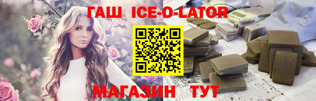 ГАШИШ хэш Вязники