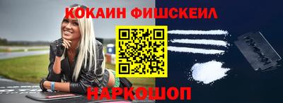 ALPHA-PVP Владивосток