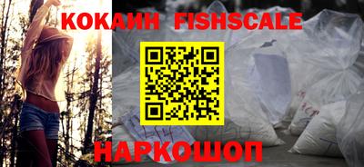 меф Владикавказ