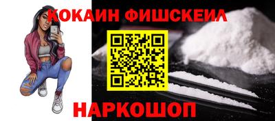 ALPHA-PVP Владивосток