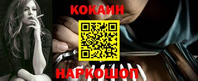 ALPHA-PVP Владивосток