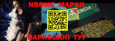 меф Владикавказ