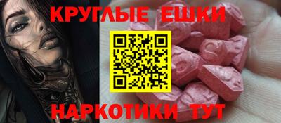 меф Владикавказ