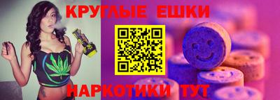 меф Владикавказ