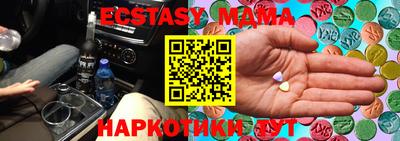 меф Владикавказ