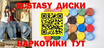 ALPHA-PVP Владивосток