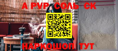 меф Владикавказ