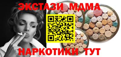 меф Владикавказ