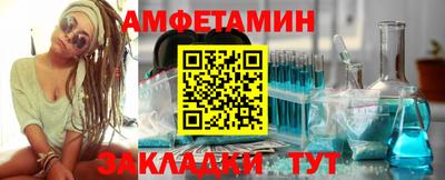 амфетамин Владимир