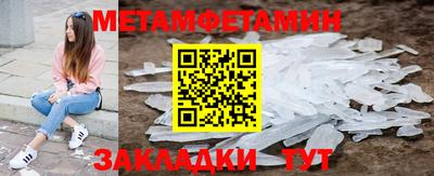 меф Владикавказ