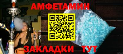 меф Владикавказ