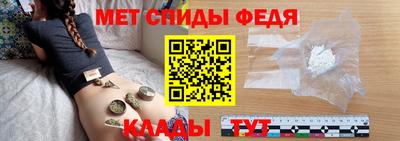 амфетамин Владимир