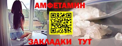 амфетамин Владимир