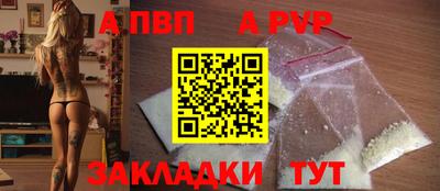 меф Владикавказ
