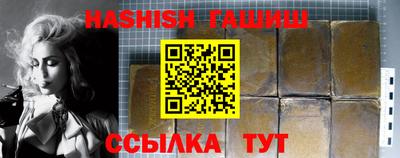 ALPHA-PVP Владивосток