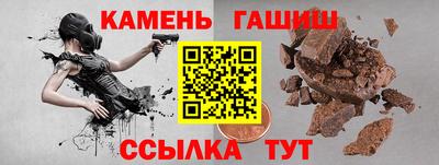 ALPHA-PVP Владивосток