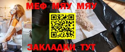 меф Владикавказ
