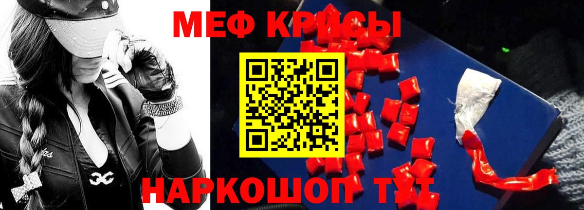 Мефедрон mephedrone  Вход с VPN  купить наркотик  Вязники  МЯУ-МЯУ VHQ  Меф  Мефедрон 