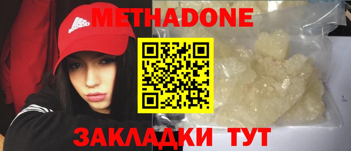 Мефедрон Вязники