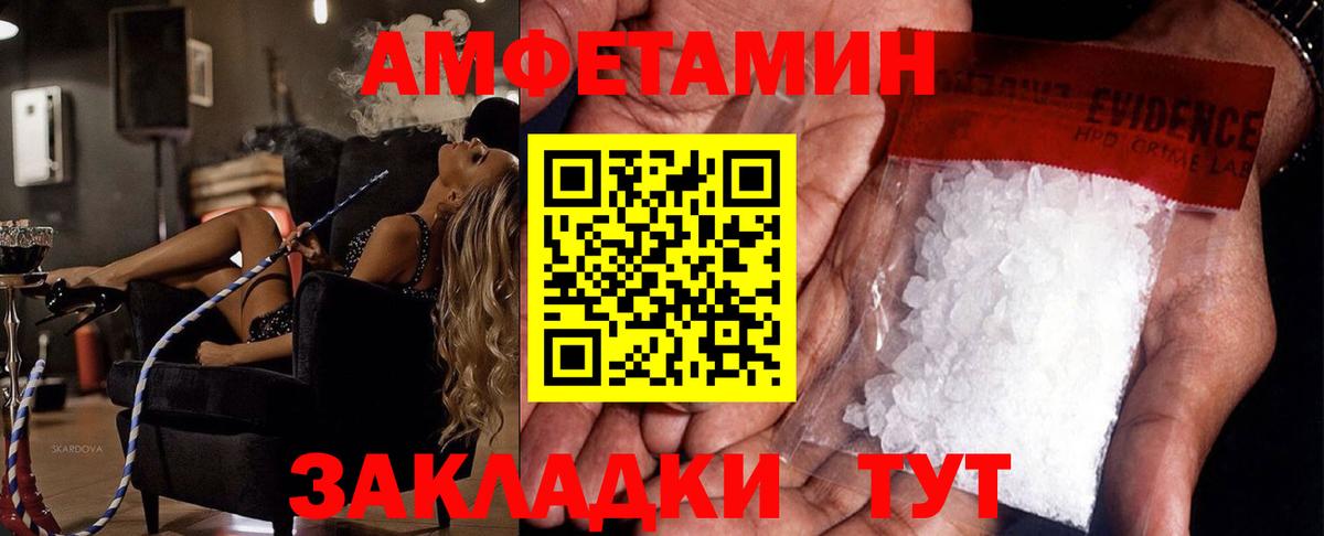 Вязники  МЕТАМФЕТАМИН винт  Вход с VPN 