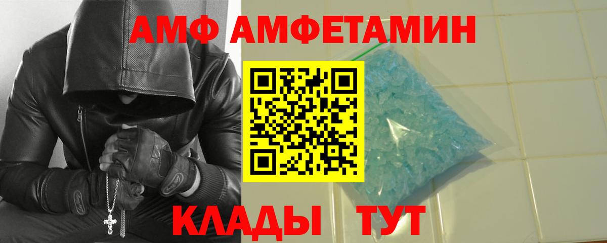 Метамфетамин витя Вязники