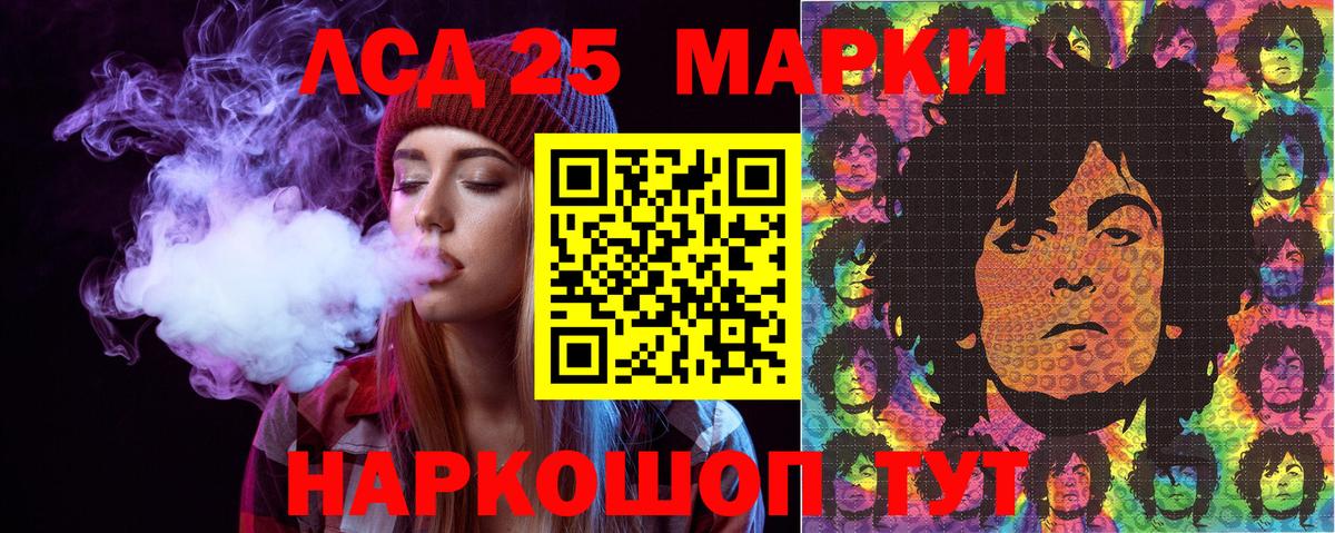 Марки 25I-NBOMe 1,5мг  Вход с VPN  купить  сайты  Вязники 