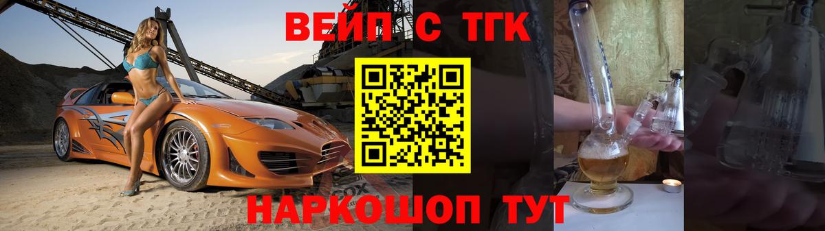 Вязники  ТГК Wax  Вход с VPN 