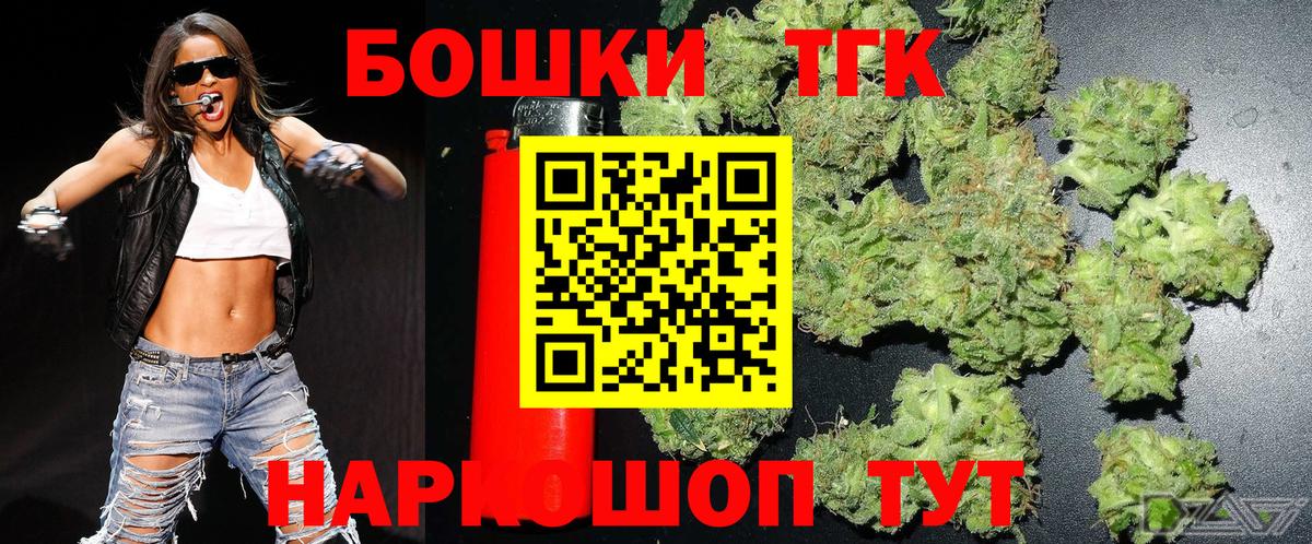 Шишки марихуана ГИДРОПОН  МАРИХУАНА семена  Вязники  Бошки марихуана Bruce Banner  Вход с VPN 