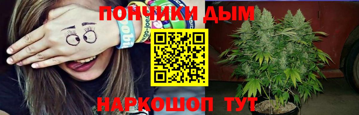 Шишки марихуана MAZAR Вязники